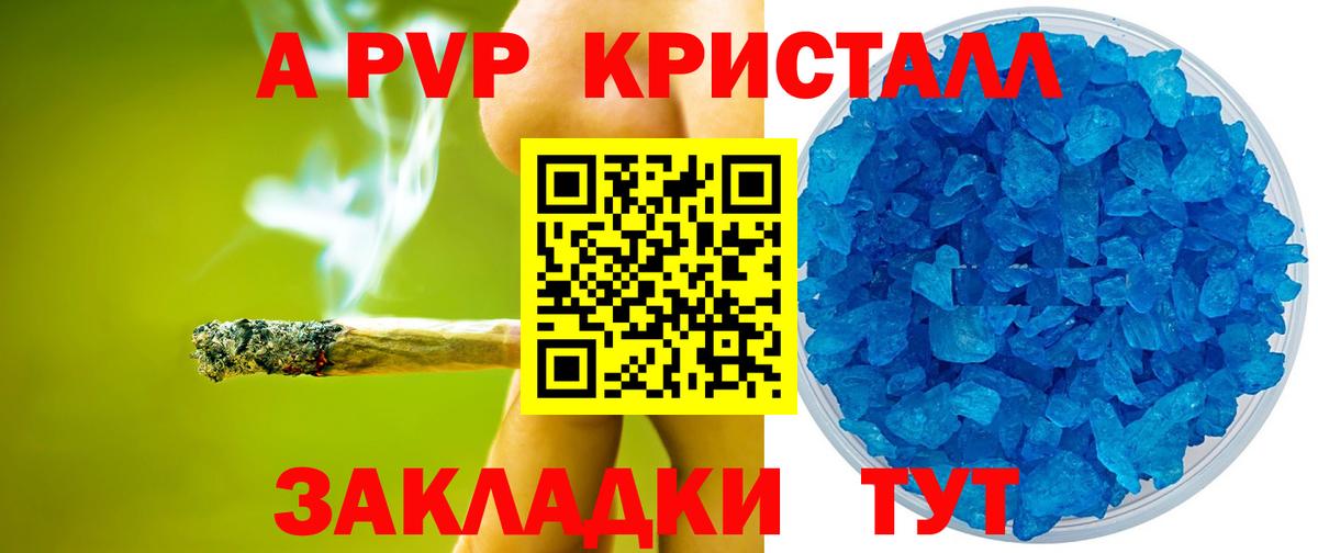ГАШ Ступино