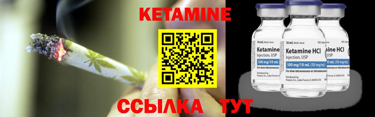 КЕТАМИН ketamine  Кетамин VHQ  Ступино  Вход с VPN 