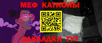 наркотики Наро-Фоминск