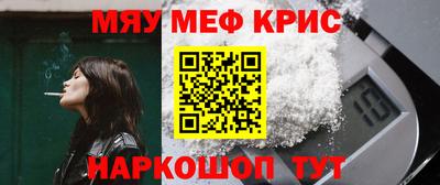 наркотики Наро-Фоминск