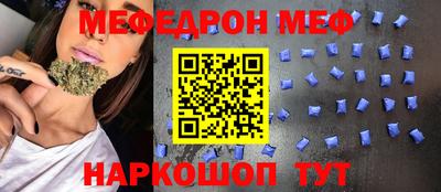 наркотики Наро-Фоминск