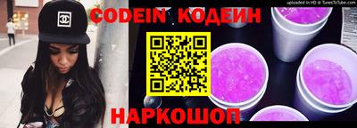 спайс Нальчик