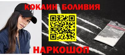 спайс Нальчик