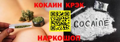 спайс Нальчик