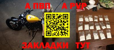 наркотики Наро-Фоминск