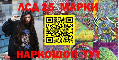 PSILOCYBIN Нарткала