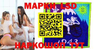 наркотики Наро-Фоминск