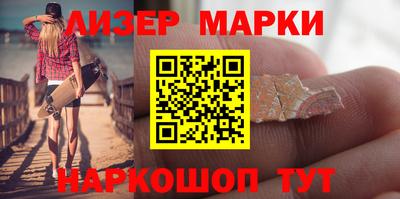 PSILOCYBIN Нарткала