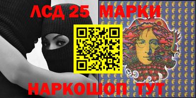 наркотики Наро-Фоминск