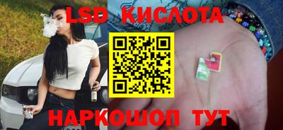 наркотики Наро-Фоминск