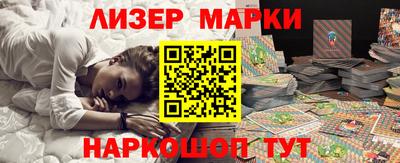 спайс Нальчик