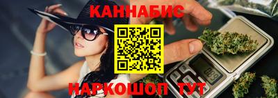 наркотики Наро-Фоминск