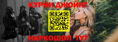 спайс Нальчик