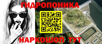 спайс Нальчик