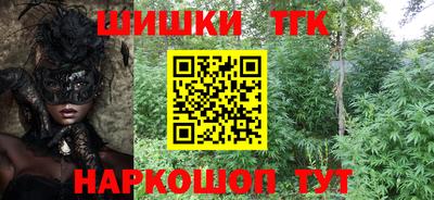 PSILOCYBIN Нарткала