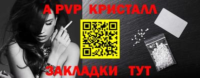 наркотики Наро-Фоминск