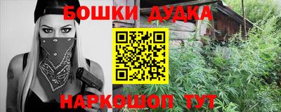 спайс Нальчик