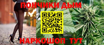 наркотики Наро-Фоминск