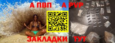 PSILOCYBIN Нарткала
