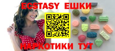 PSILOCYBIN Нарткала
