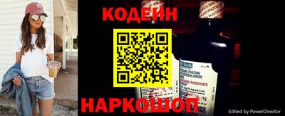 PSILOCYBIN Нарткала