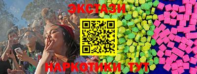 спайс Нальчик