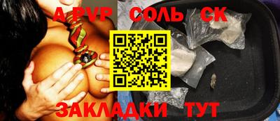 наркотики Наро-Фоминск