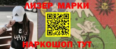 PSILOCYBIN Нарткала