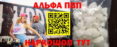 PSILOCYBIN Нарткала