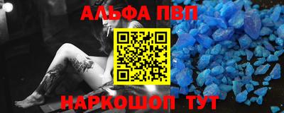 спайс Нальчик