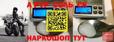 наркотики Наро-Фоминск