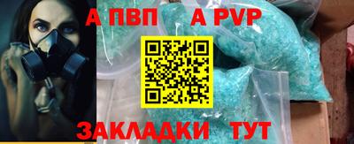 спайс Нальчик