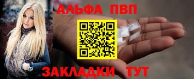 спайс Нальчик