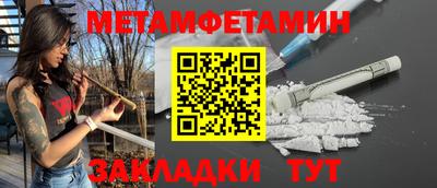наркотики Наро-Фоминск