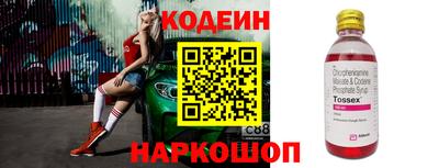наркотики Наро-Фоминск