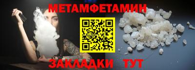 спайс Нальчик