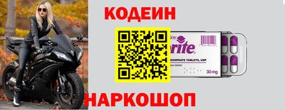 PSILOCYBIN Нарткала