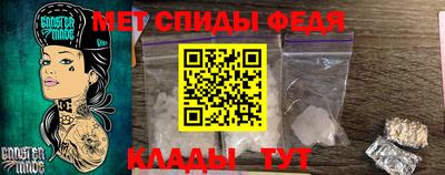 спайс Нальчик