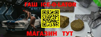 стаф Когалым