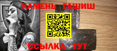 наркотики Наро-Фоминск