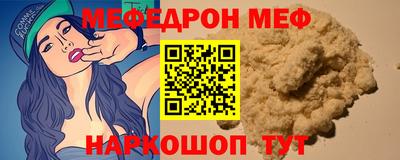 спайс Нальчик