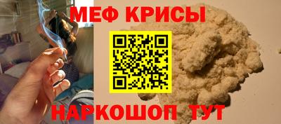 спайс Нальчик