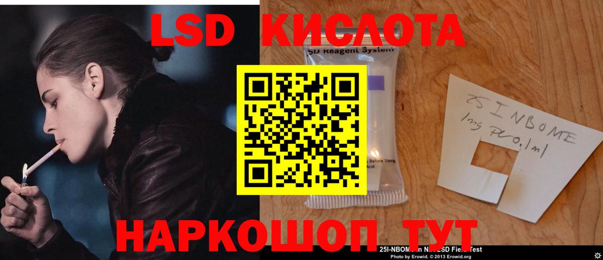 LSD-25 экстази ecstasy    зеркало  Лсд 25 экстази ecstasy  Ступино  Вход с VPN  ЛСД экстази 