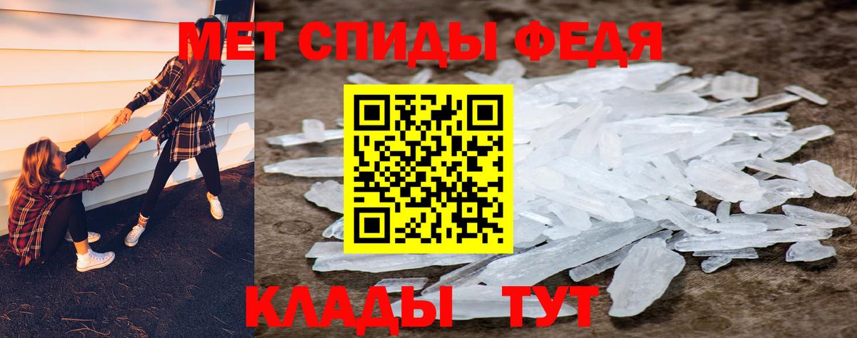 Ступино  Первитин винт  Вход с VPN  Первитин винт 