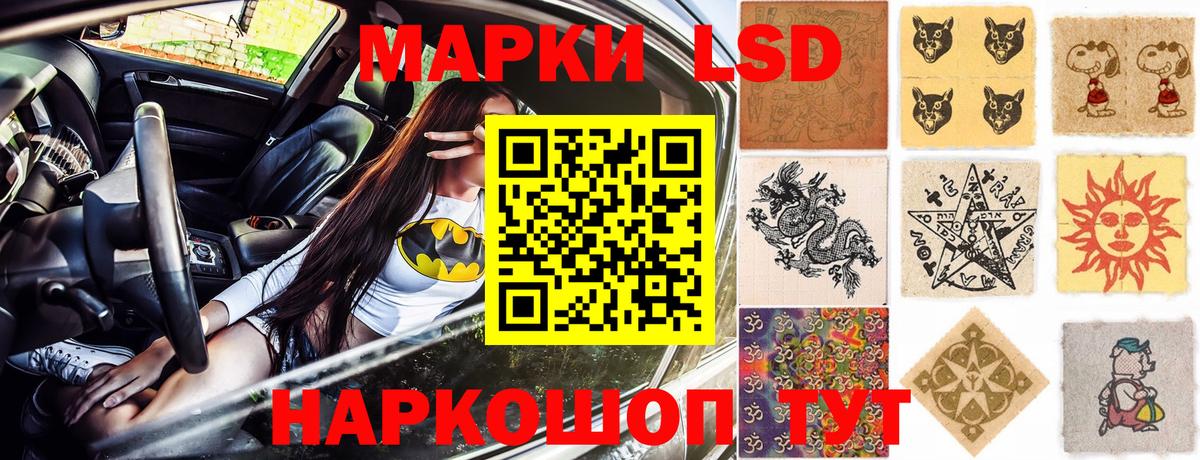 Марки N-bome 1500мкг  Вход с VPN  Ступино 