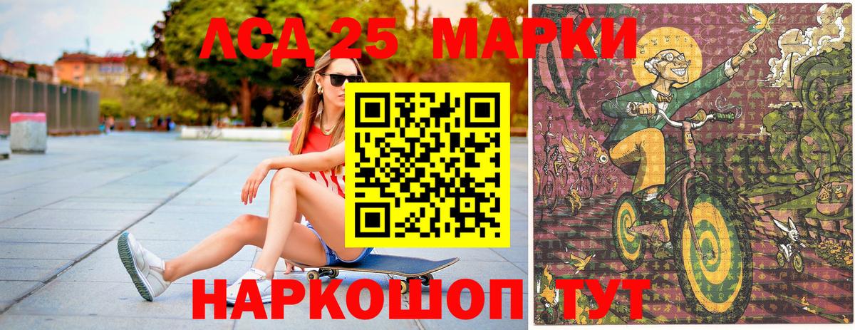 Ступино  Вход с VPN  МЕФ   ГАШИШ  ГАШИШ  Марихуана  Cocaine 