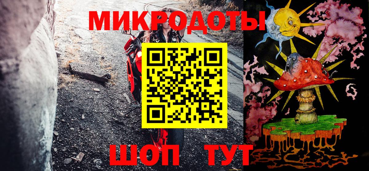 Псилоцибиновые грибы Cubensis  Вход с VPN  Ступино 