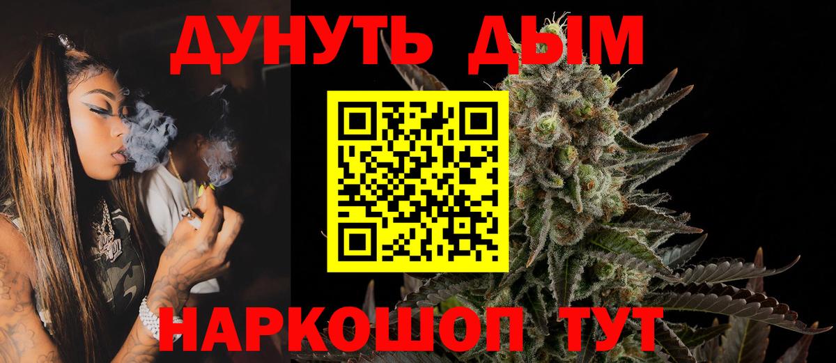 Канабис MAZAR Ступино